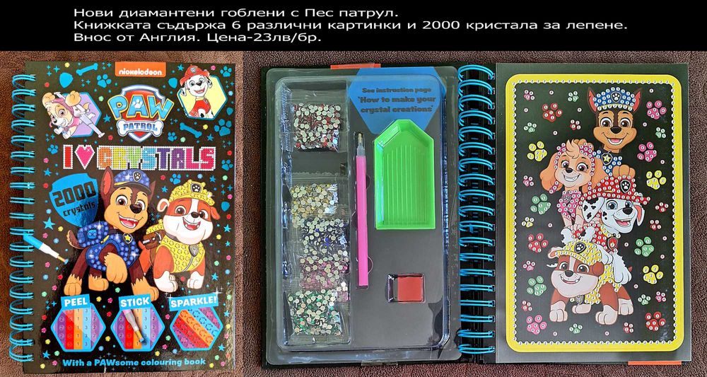 нови занимателни комплекти-2част , цени в горната част на снимките