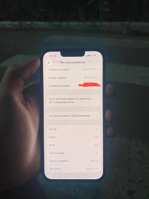 Продам/обменяю Iphone 13 Pro