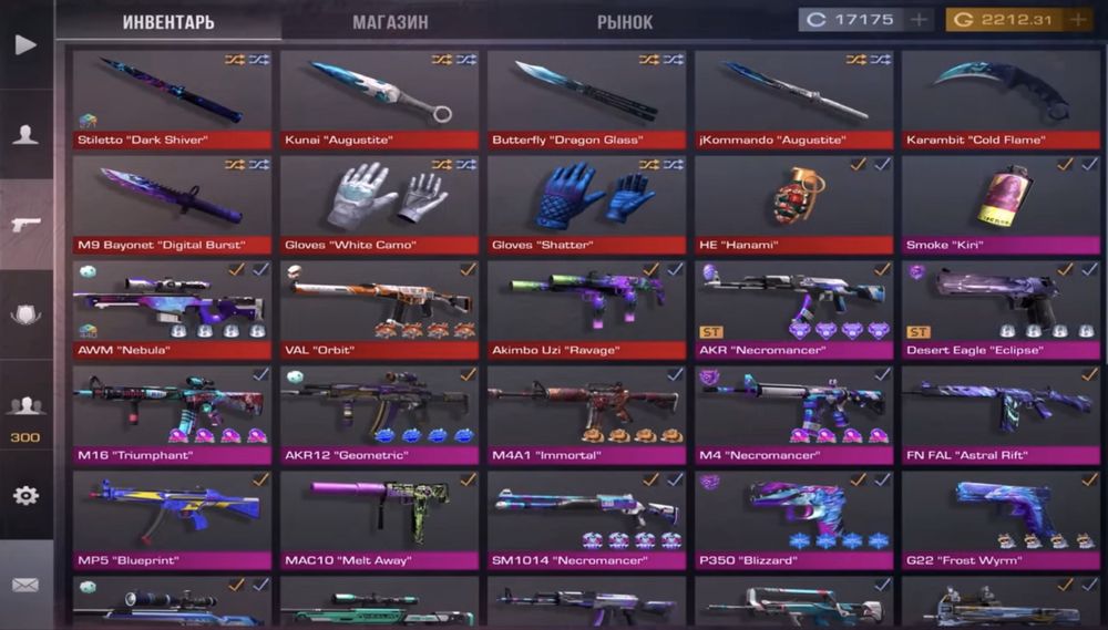 Продается 3 аккаунта по Standoff 2