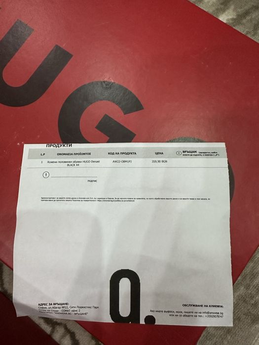 Официални мъжки обувки на HUGO