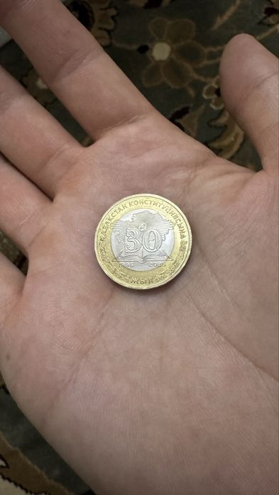100 тг 30 лет конституций
