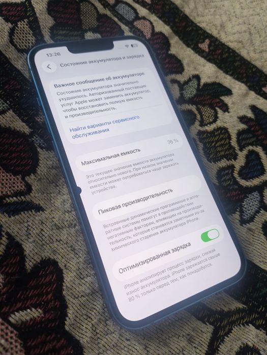 В продаже iPhone 13 / 128Gb памяти