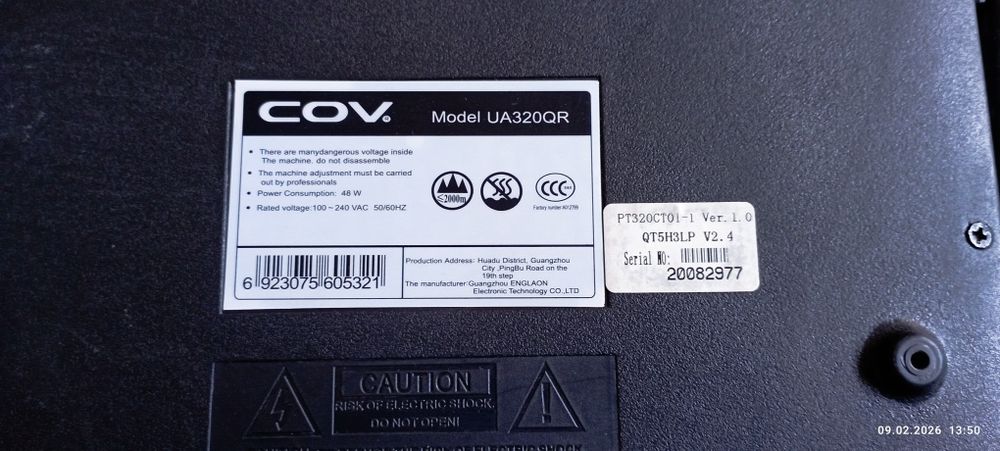 Внимание продам телевизор!