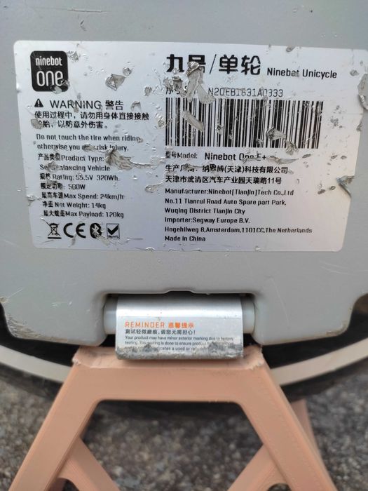 Segway-Ninebot One E+ EUC Юнисайкъл
