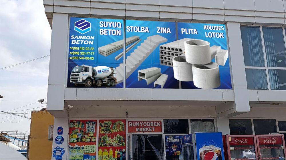 Suyuq beton va temir beton mahsulotlari