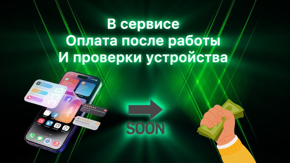 Разблокировка телефонов iphone и Android и ремонт телефонов