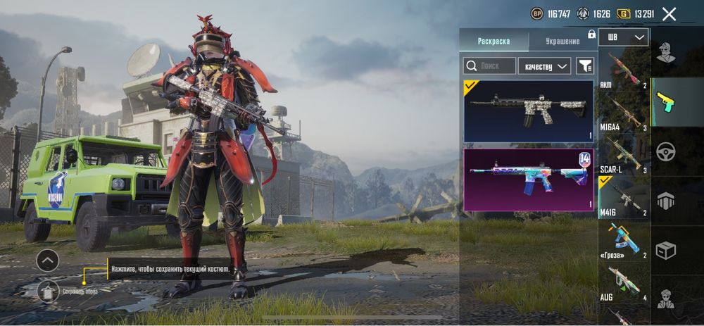 пубг мобайл