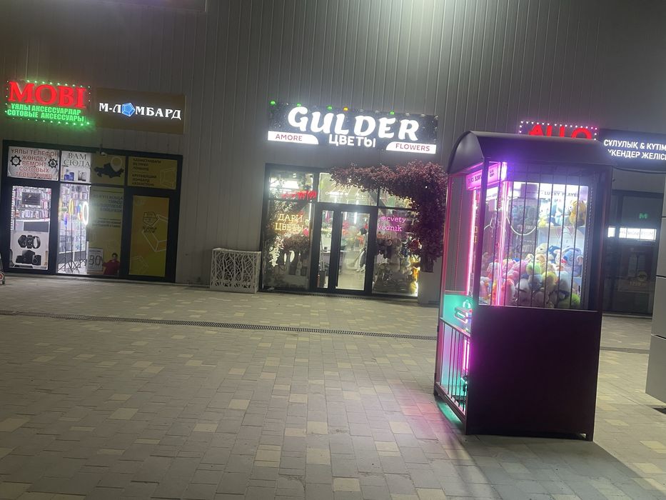 Продам аппарат хватайка