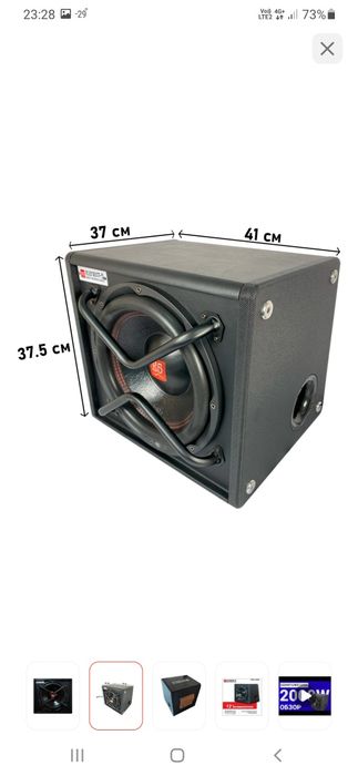 Срочно продам Саббуфер