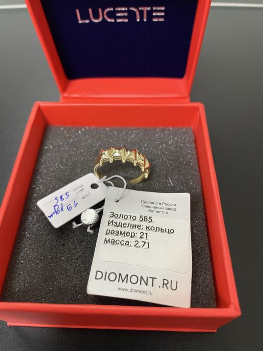 Кольцо золотое 585 пробы. Желтое золото