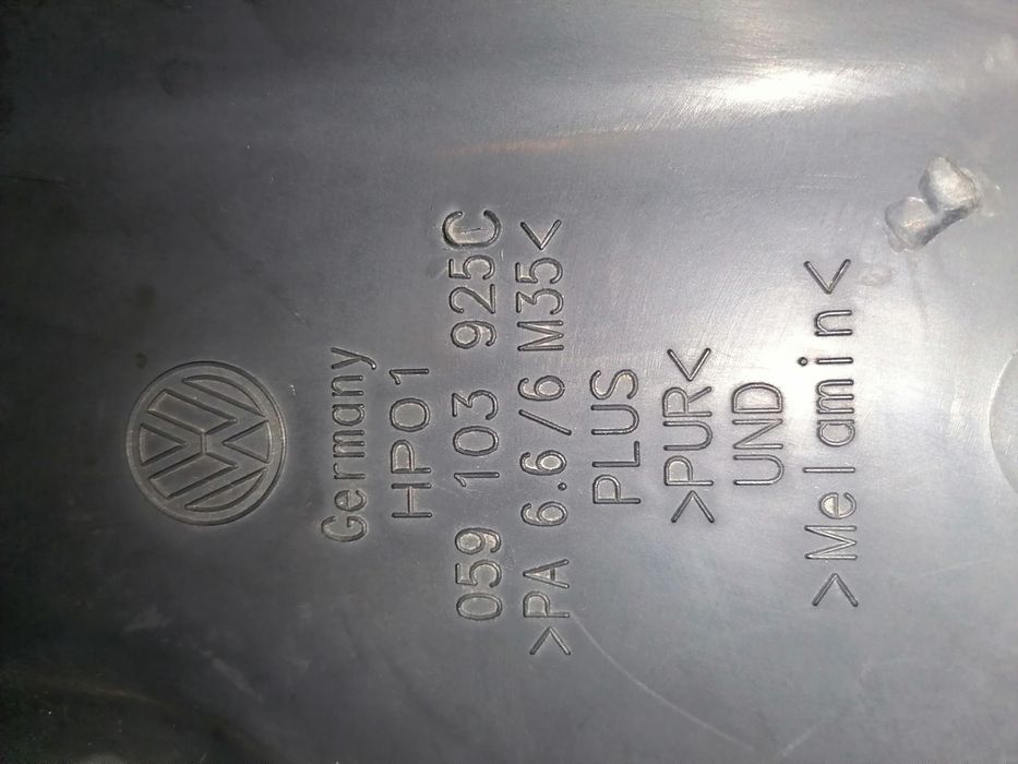 Кора за двигател на Волксваген