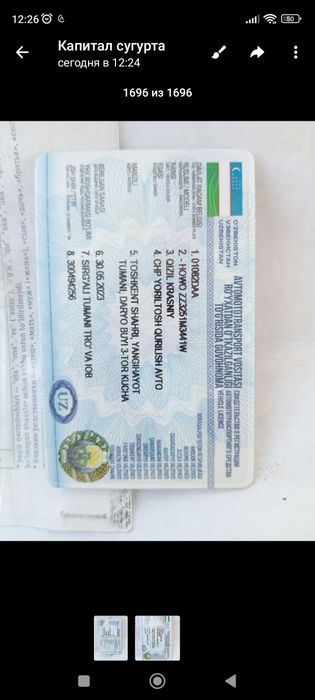 Хово Синотрук самосвал продается 2007 года  на ходу работает