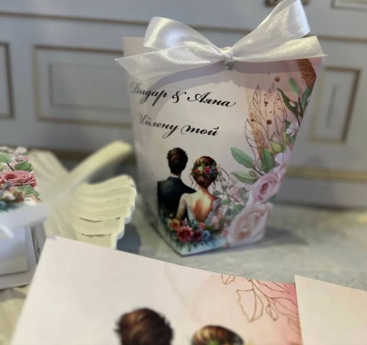 Бонбонерьки. Тойбастар