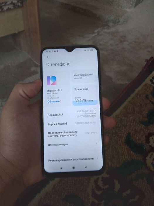 Xiaomi Redmi 9t Продаётся!