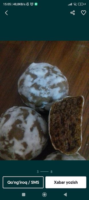 Ургатишим баронски 300 доллор пряник