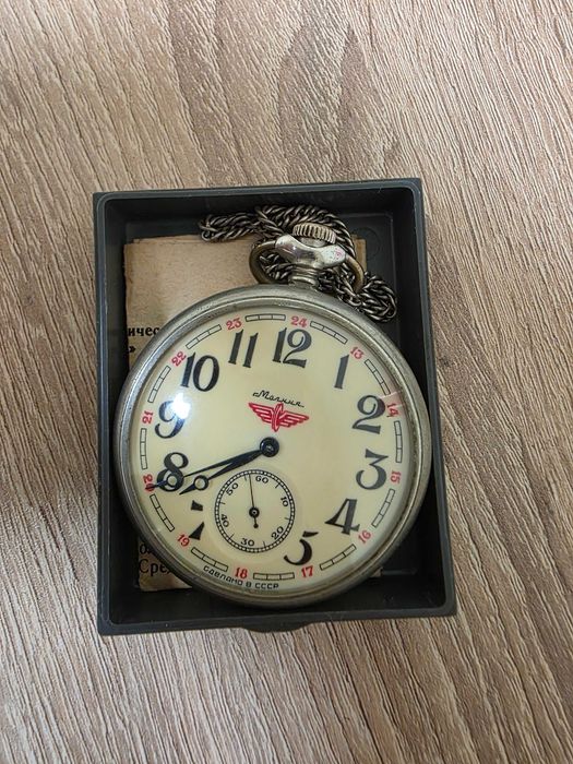 Джобен часовник Мълния.