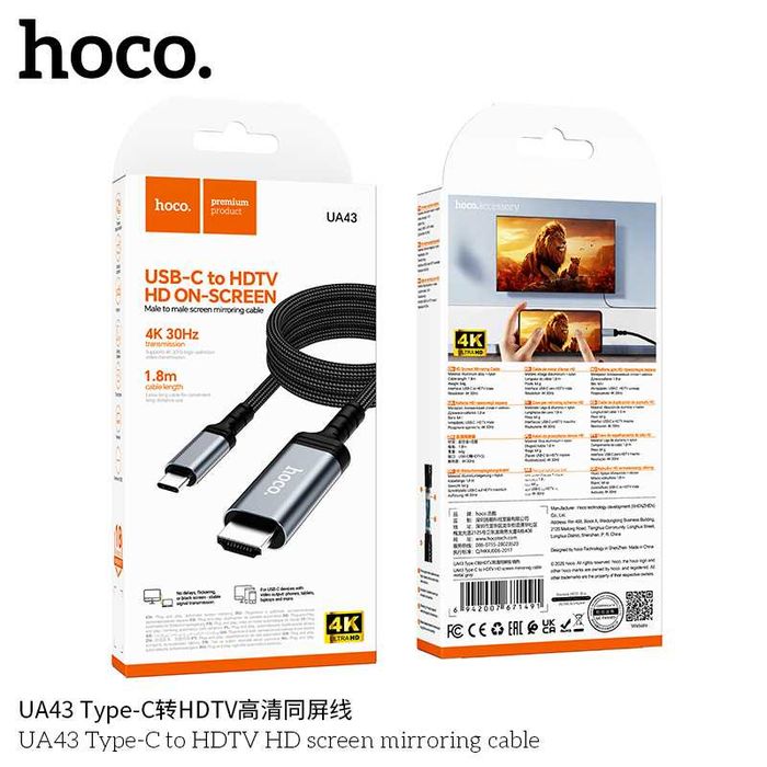 Hoco UA43 Кабель HDMI to Type-C Full HD (4K/2K) 1.8м Screen Mirroring