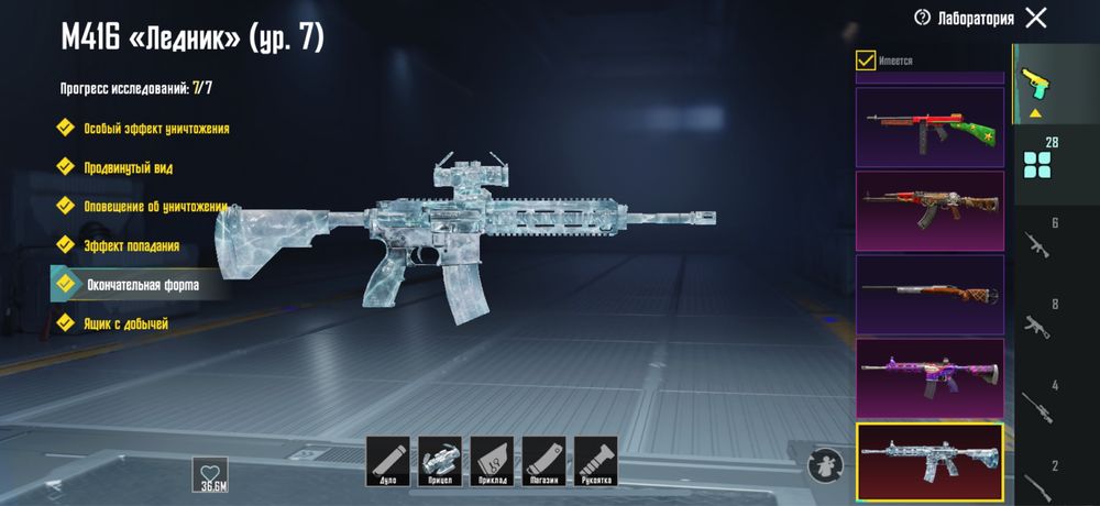 Продам аккаунт пабг