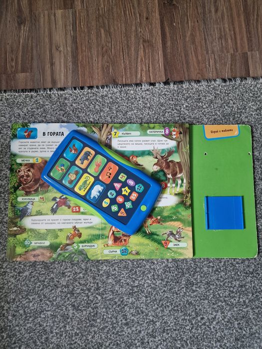 Книги лидл, книга здравословни десерти,Книжка с таблет  и звуци