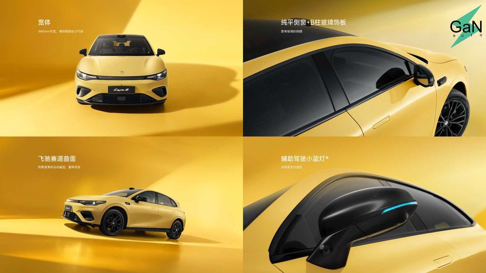 GaNauto Leapmotor Lafa5 NEW 2026 Pro Max Ultra /Под Заказ Cip Tashkent