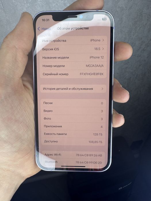 iPhone 12, 128 ГБ, 99 аккумулятор