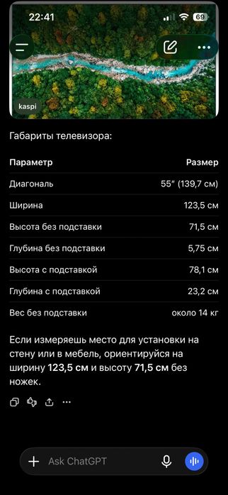 Продам Телевизор