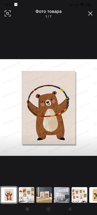 Нарисую картинки в ДЕТСКОМ САДУ!