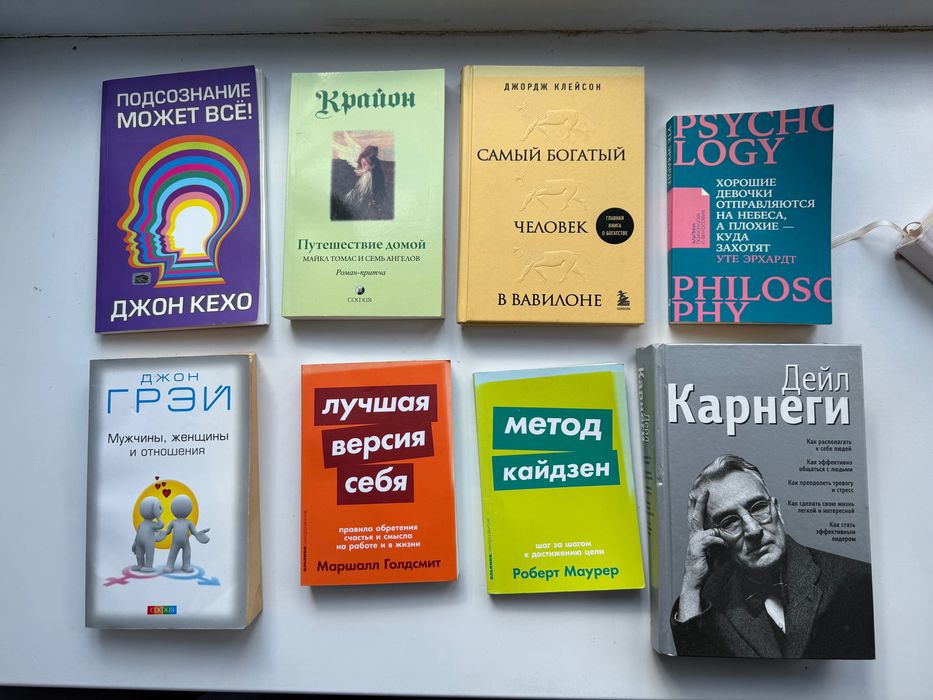 Продаю книги/бестеселлеры