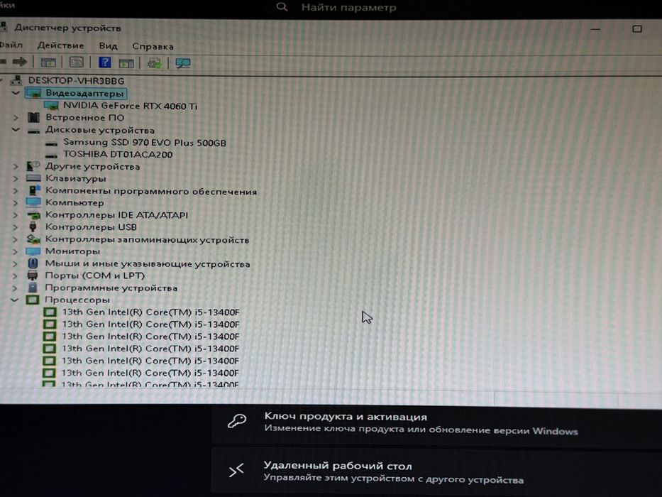 Игровой компюьтер  core i5-13400F RTX 4060 Ti