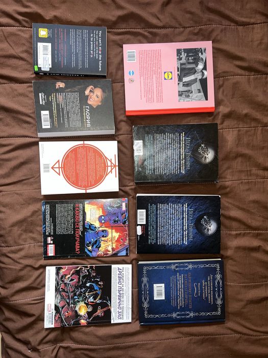 Различни книги и романи на отлични цени!