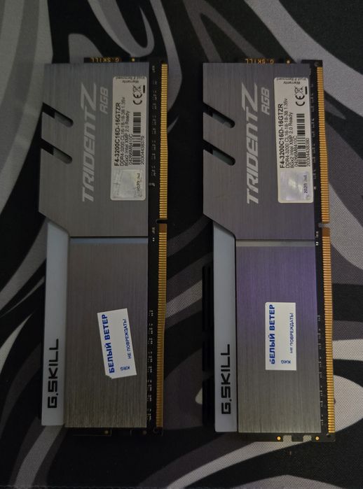 G.Skill TridentZ RGB 2x8 3200