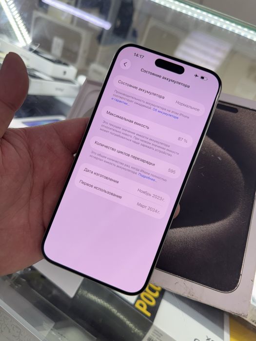 Iphone 15 Pro max 512Gb