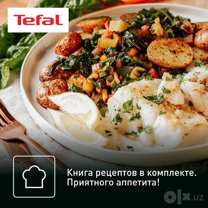Мультиварка Tefal RK745832, 5 л, 750 Вт
