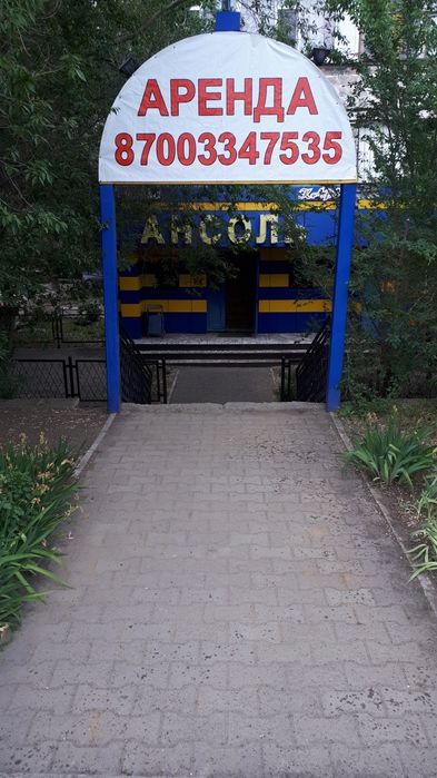 Сдам в аренду офис, кабинет