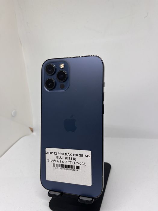 Iphone 12 Pro Max 128 GB Pintel kz 91259