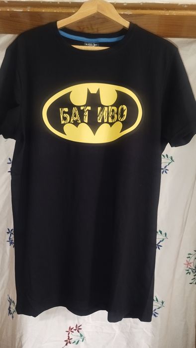 Тениска на Батман с персонализирано Име