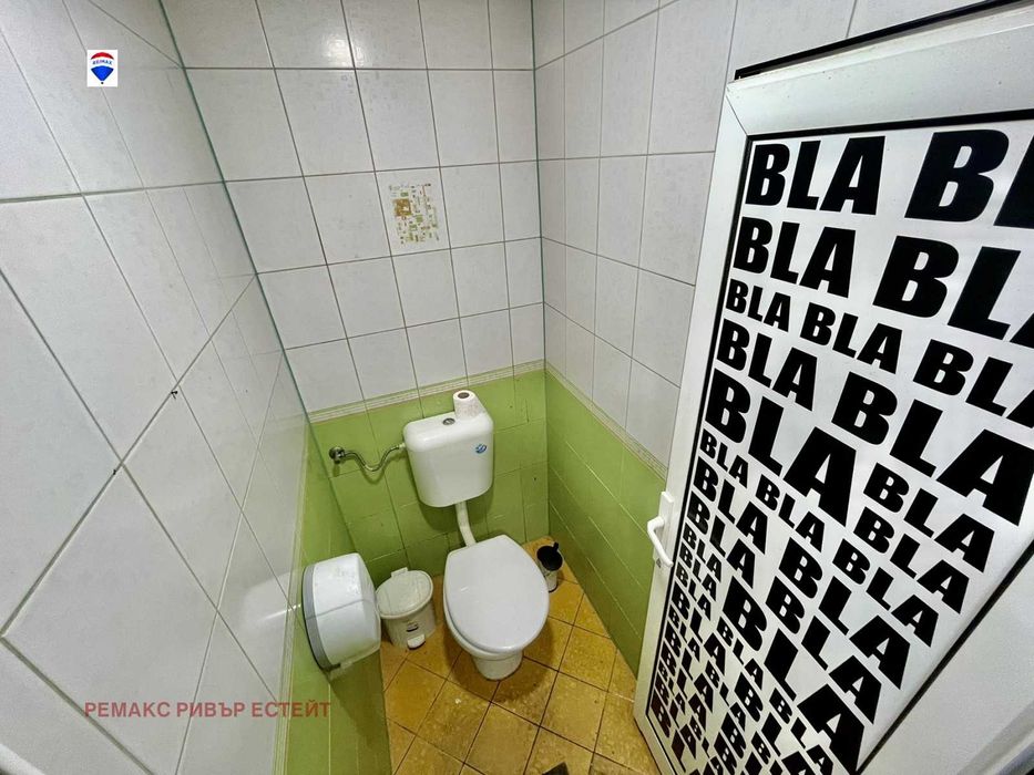 Продава се Заведение в Русе, Ялта - 120 кв.м за 988 €/кв.м - Снимка #7