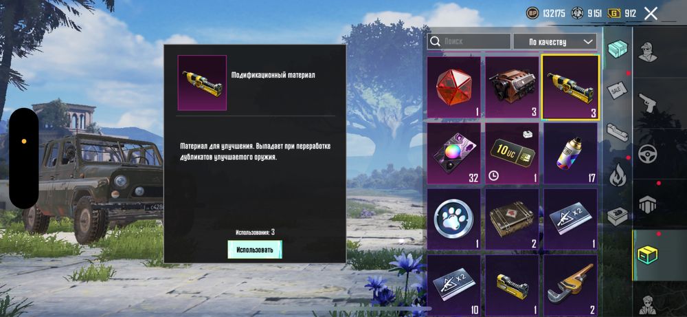 Продажа олд аккаунта