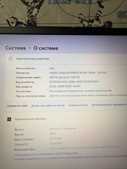 Ноутбук Lenovo ideapad