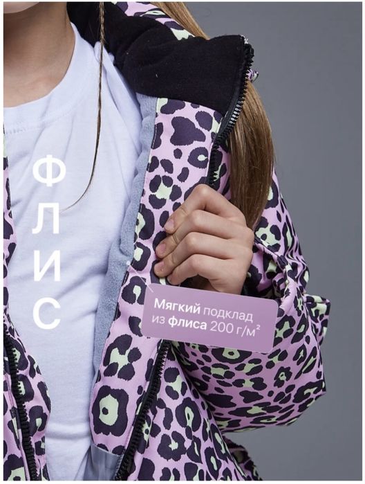 Комбинезон зимний