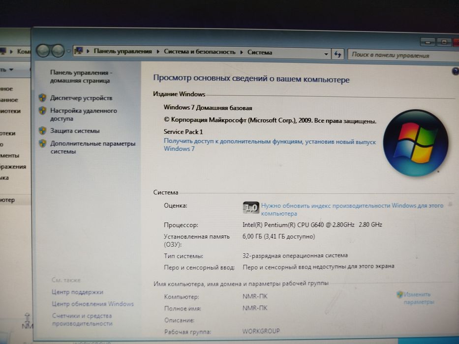 Продам компьютер бу