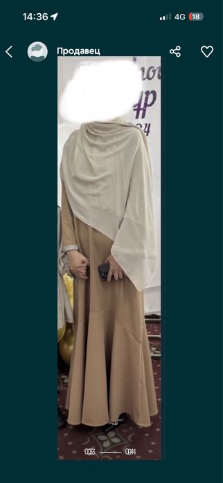 Той көйлегі размер 44