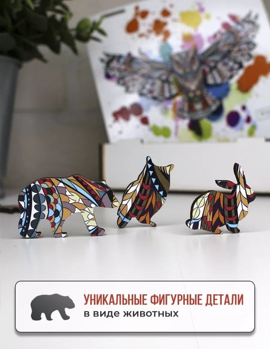 Продам деревянные пазлы