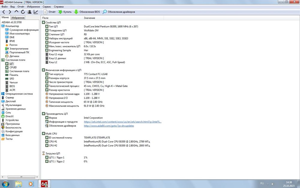 ПК компьютер продам срочно