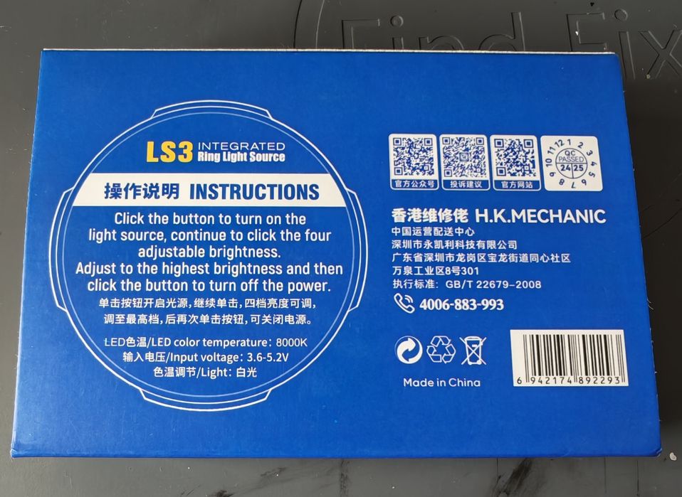 Lampa microscop Mechanic LS3