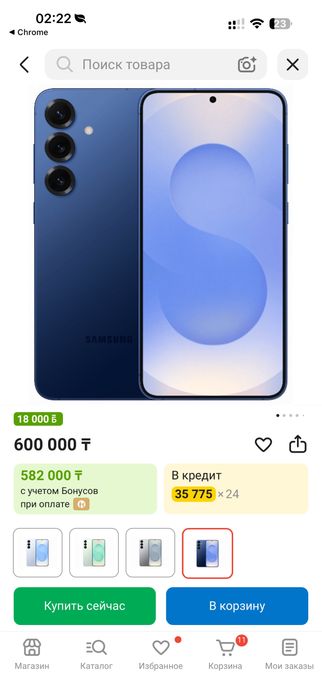 Samsung Galaxy S25 plus 12/256 гб