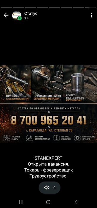 Токарные работы, фрезерные, расточные