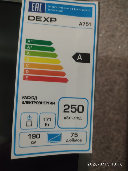 Продам телевизор