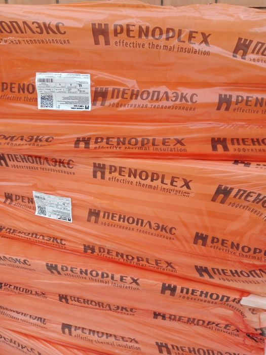 Продам пеноплекс 5