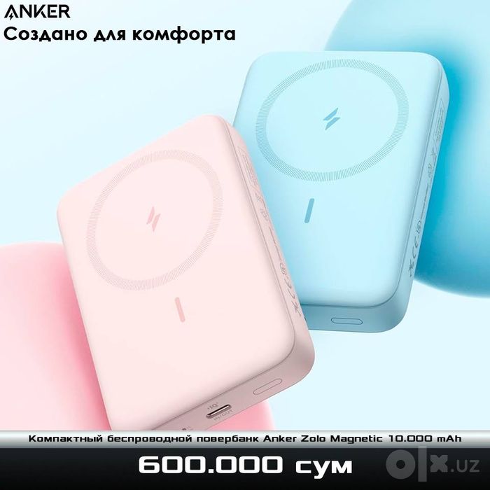 Компактный безпроводной повербанк Anker Zolo 10.000 mAh